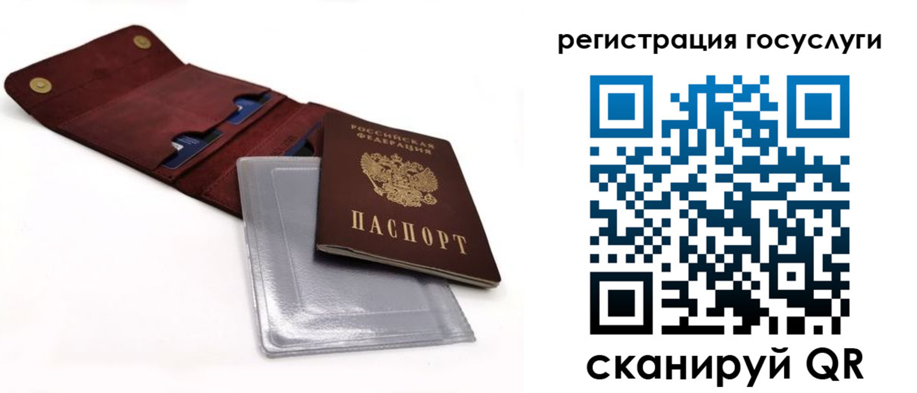 прописка в квартире в Красновишерске